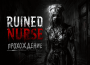 Ruined Nurse — полное прохождение на русском